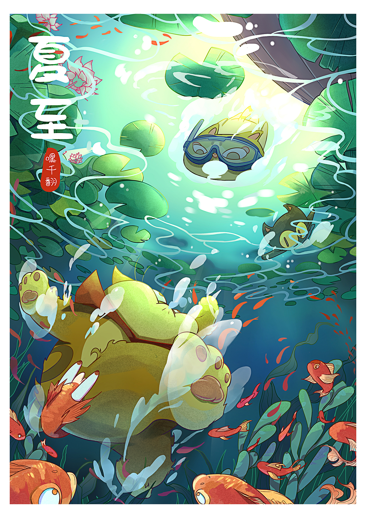嘿千翻二十四节气海报（图ZMzEwNDg3OTcy） - 新锐潮流插画 - 站酷设计师嘿千翻HeyChanFan原创素材 - 站酷ZCOOL