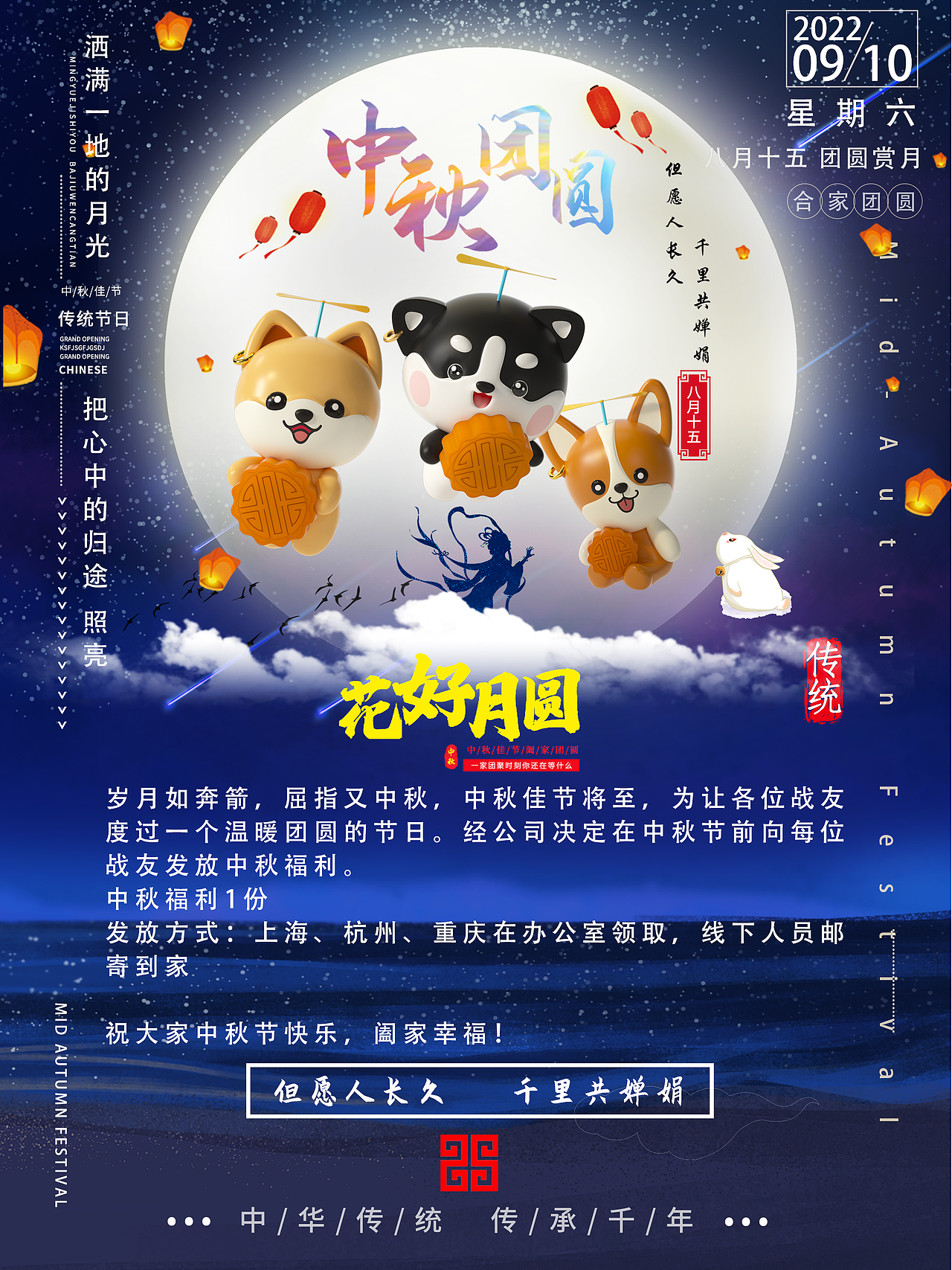 自嗨锅大场景+ip形象