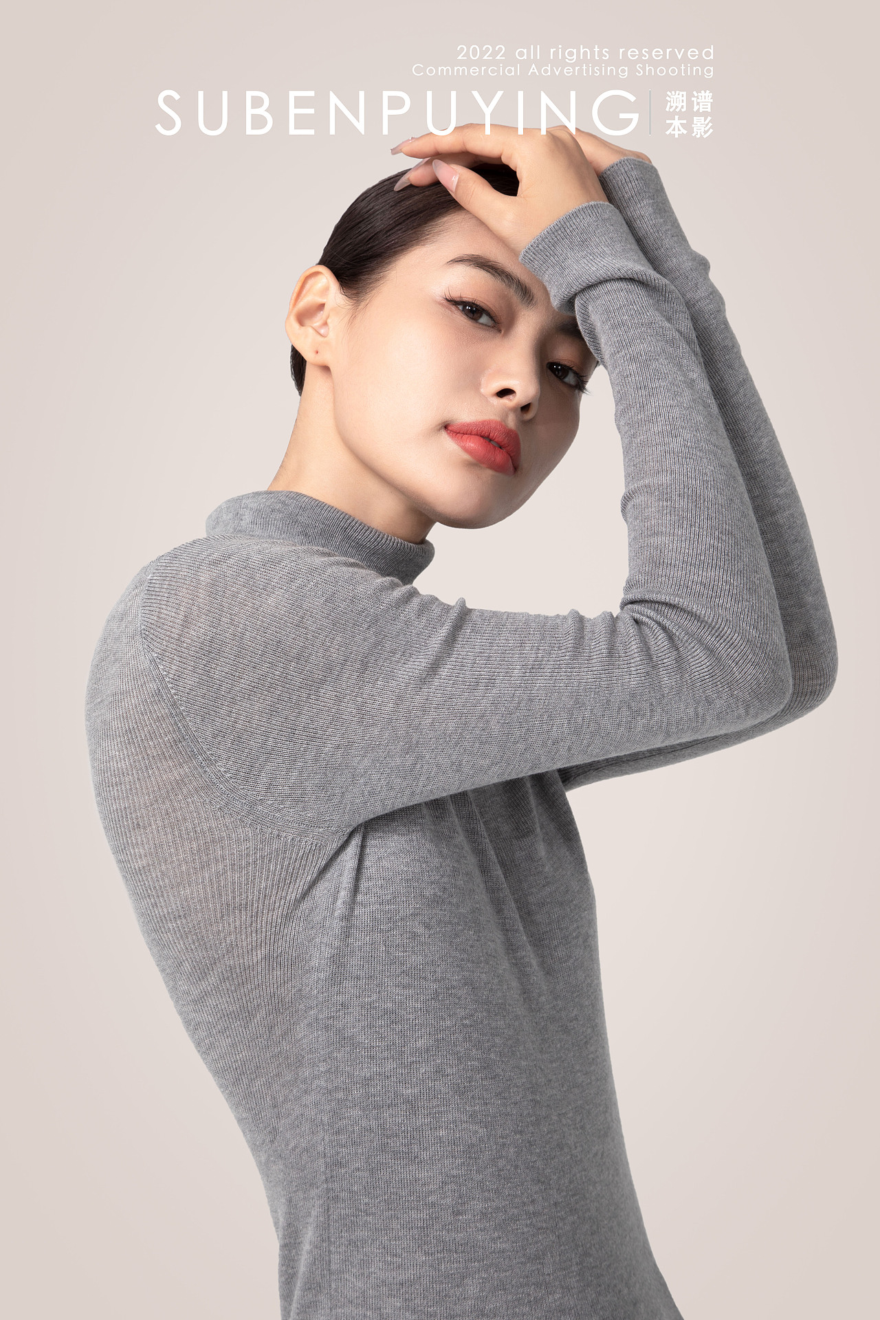 内衣羊毛衫（图ZMzI0ODg0MTc2） - 产品摄影 - 站酷设计师溯本谱影原创素材 - 站酷ZCOOL