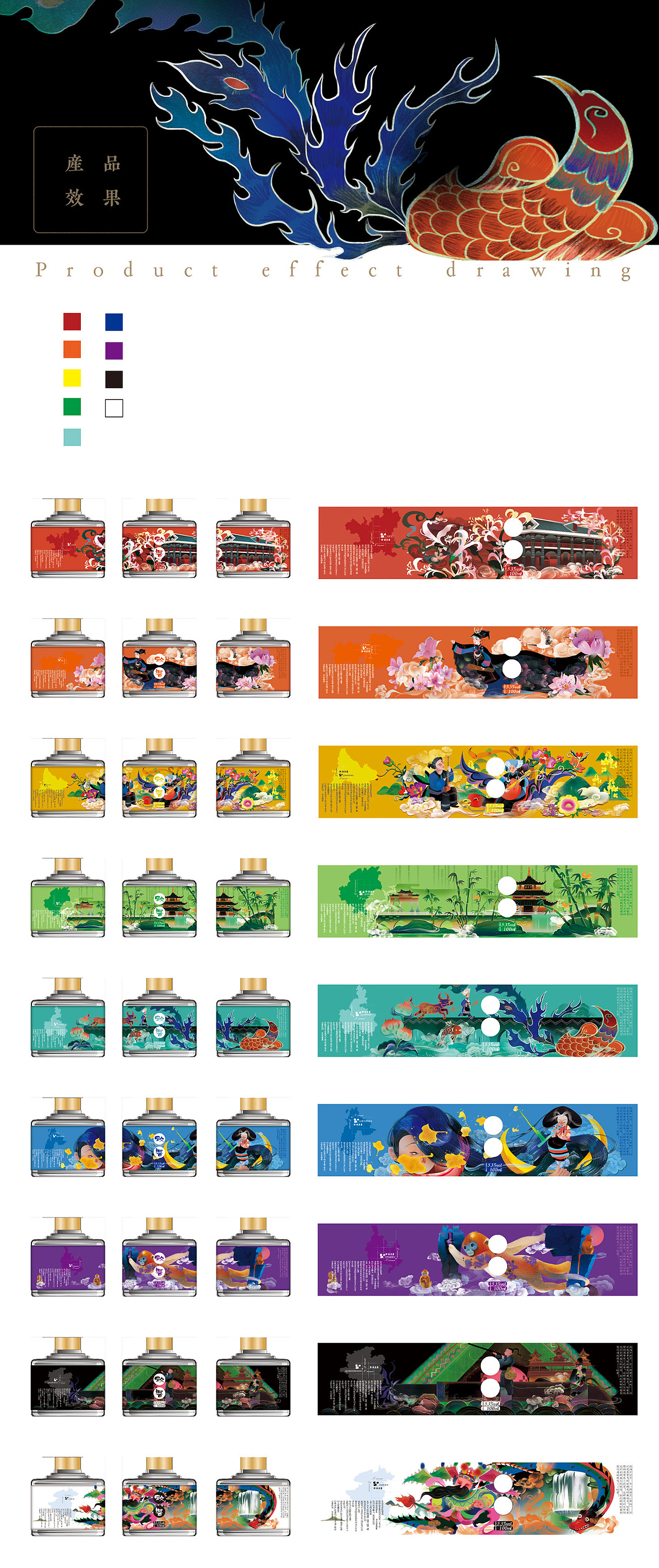 多彩贵州-少数民族地区插画（图ZMzE1ODI3ODQ0） - 商业插画 - 站酷设计师晓卫VAVA原创素材 - 站酷ZCOOL