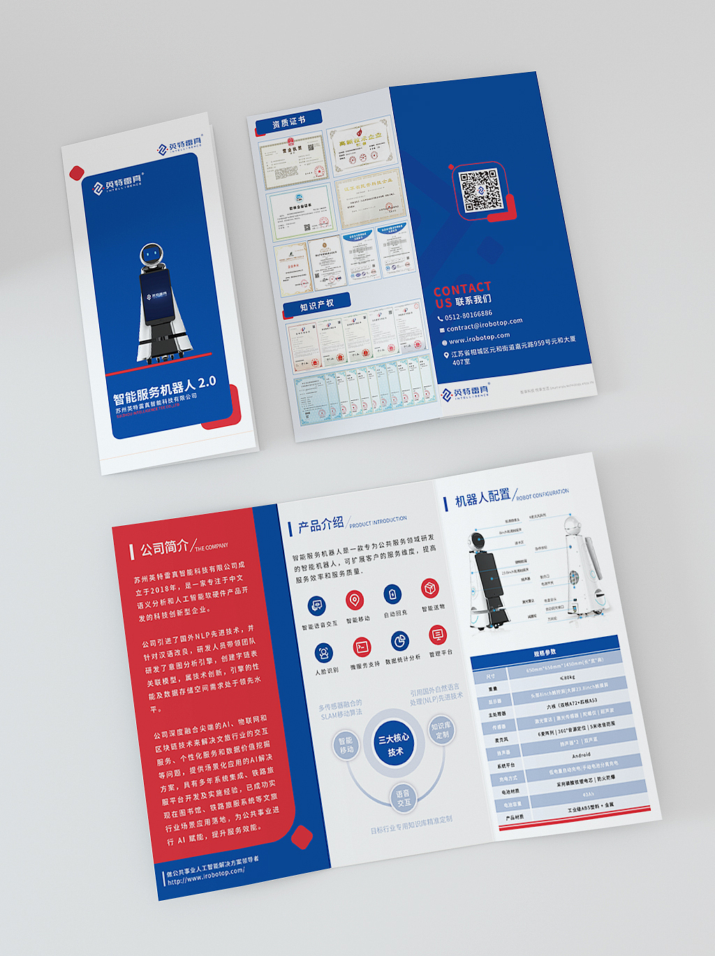 产品宣传册（图ZMzM2NjYzMzU2） - 书籍/画册 - 站酷设计师当了个当当原创素材 - 站酷ZCOOL