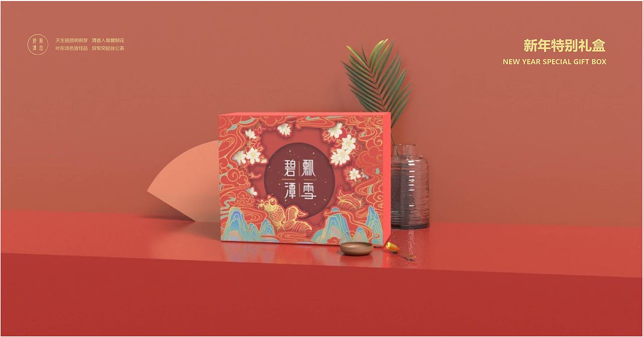 茶叶礼品包装设计（图ZMjk4MDI4Mjk2） - 包装 - 站酷设计师GURUIL原创素材 - 站酷ZCOOL