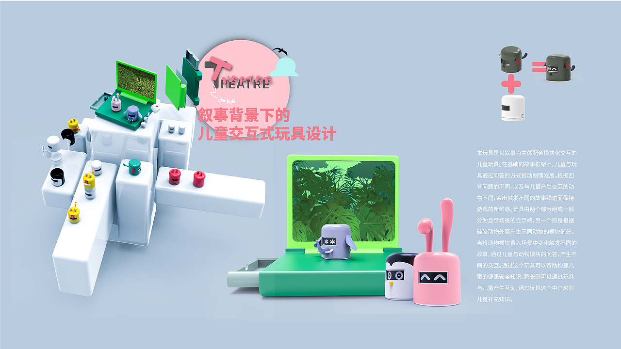 UX portfolio（图ZMzEwMDA0Nzg0） - 交互/UE - 站酷设计师ELIHAHA原创素材 - 站酷ZCOOL