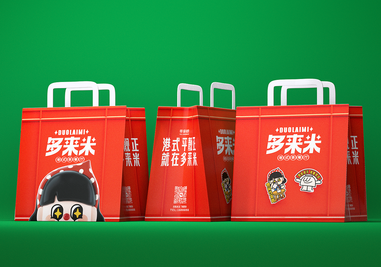 多来米茶餐厅 I 品牌全案（图ZMzQ4NzgzOTQ4） - 品牌 - 站酷设计师BigBowl大碗原创素材 - 站酷ZCOOL