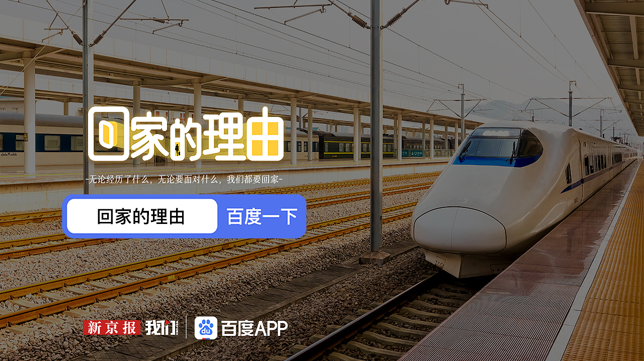 回家的理由（图ZMzM2ODEyMDA4） - 其他 - 站酷设计师罗伟伟原创素材 - 站酷ZCOOL