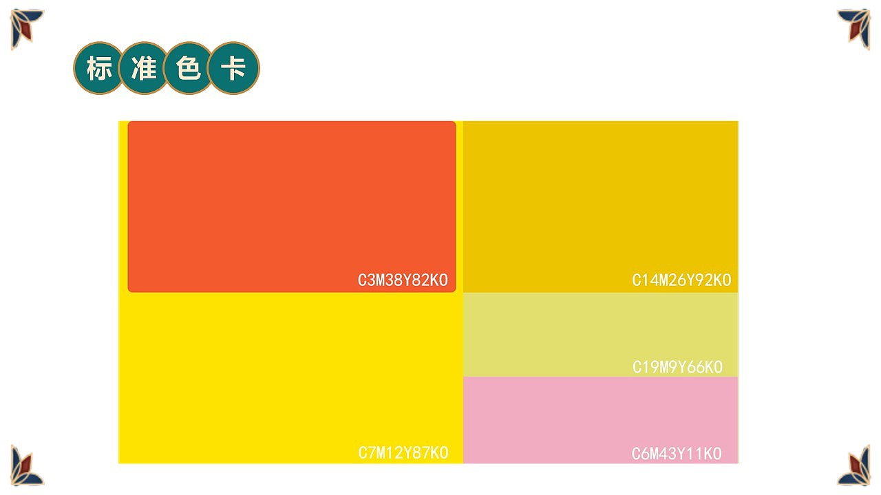 神泉酿——殷小雅