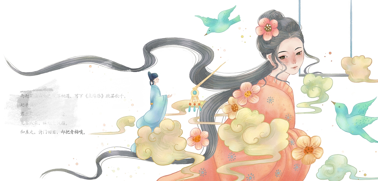 绘本部分合集（图ZMzQxNzAyNDU2） - 艺术插画 - 站酷设计师插画师洛卿原创素材 - 站酷ZCOOL