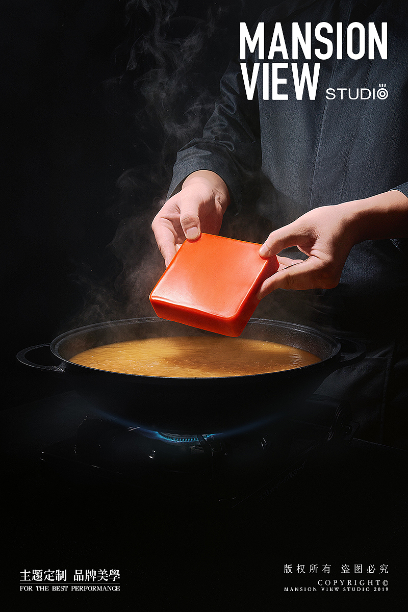 好人家火锅底料 x MansionView（图ZMzUzNDAzNTA4） - 产品摄影 - 站酷设计师MansionView原创素材 - 站酷ZCOOL
