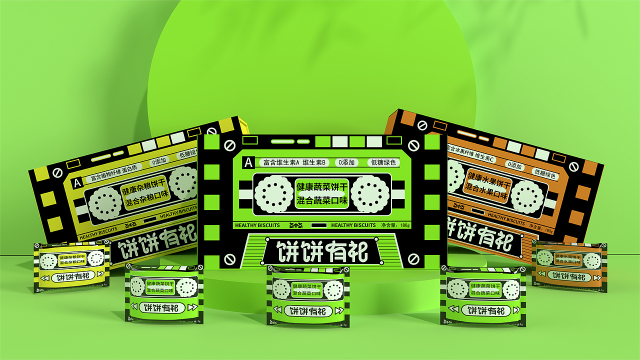 饼饼有礼 | 品牌包装设计 逐浪派对（图ZMzU3NDU4ODgw） - 包装 - 站酷设计师BUYUMAN原创素材 - 站酷ZCOOL