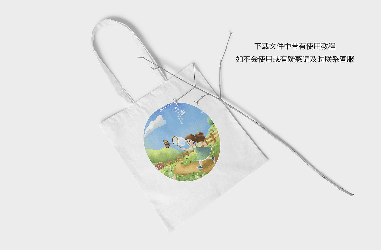 扁平风节气插画-立春（图ZMzYzNTE5OTcy） - 商业插画 - 站酷设计师非也插画原创素材 - 站酷ZCOOL