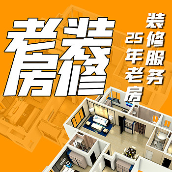 日常家装类高点击直通车推广图（图ZMzMwNjAyODA0） - 电商 - 站酷设计师勤快的悦小悦原创素材 - 站酷ZCOOL