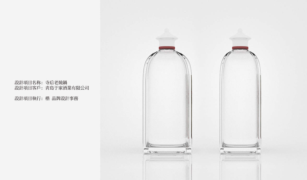 楷 品牌设计｜白酒包装设计（图ZMzUyMDE3NjY4） - 包装 - 站酷设计师楷品牌设计事务原创素材 - 站酷ZCOOL