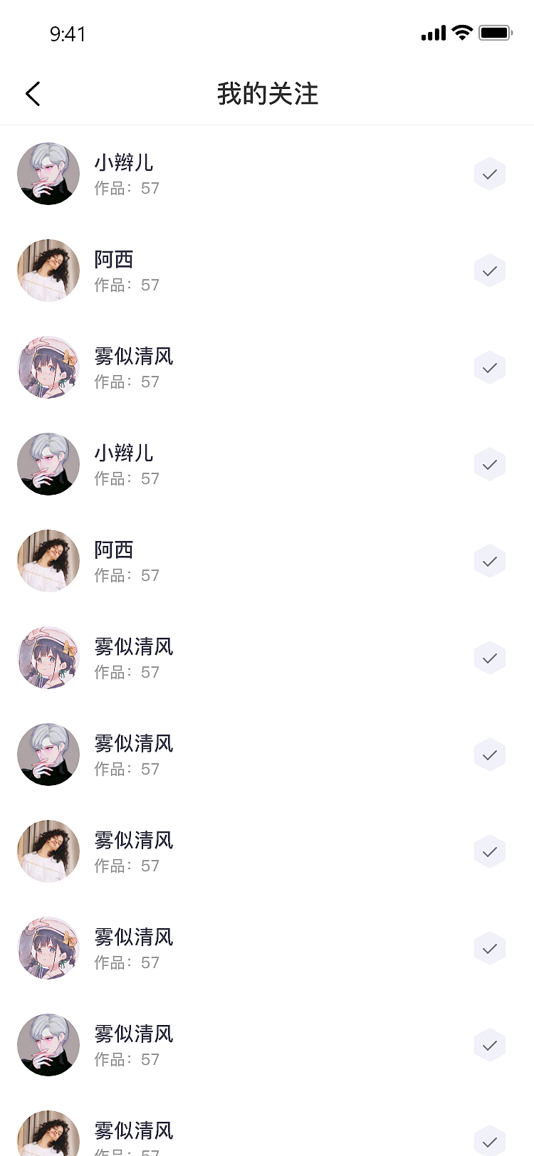 资讯裂变平台（H5）（图ZMzI1Mjg4OTcy） - APP界面 - 站酷设计师pjuu原创素材 - 站酷ZCOOL