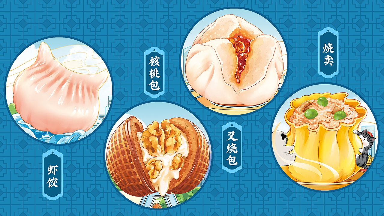 【广州酒家 | 上海地铁】 线下-地铁墙插画（图ZMzI5MzY2NTky） - 商业插画 - 站酷设计师啊鱼AYU原创素材 - 站酷ZCOOL