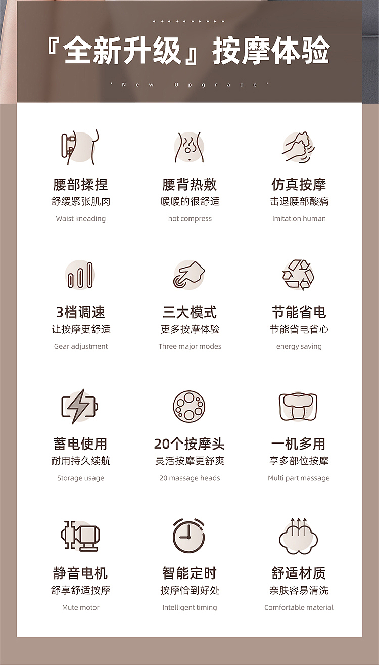 奥克斯丨按摩枕丨详情