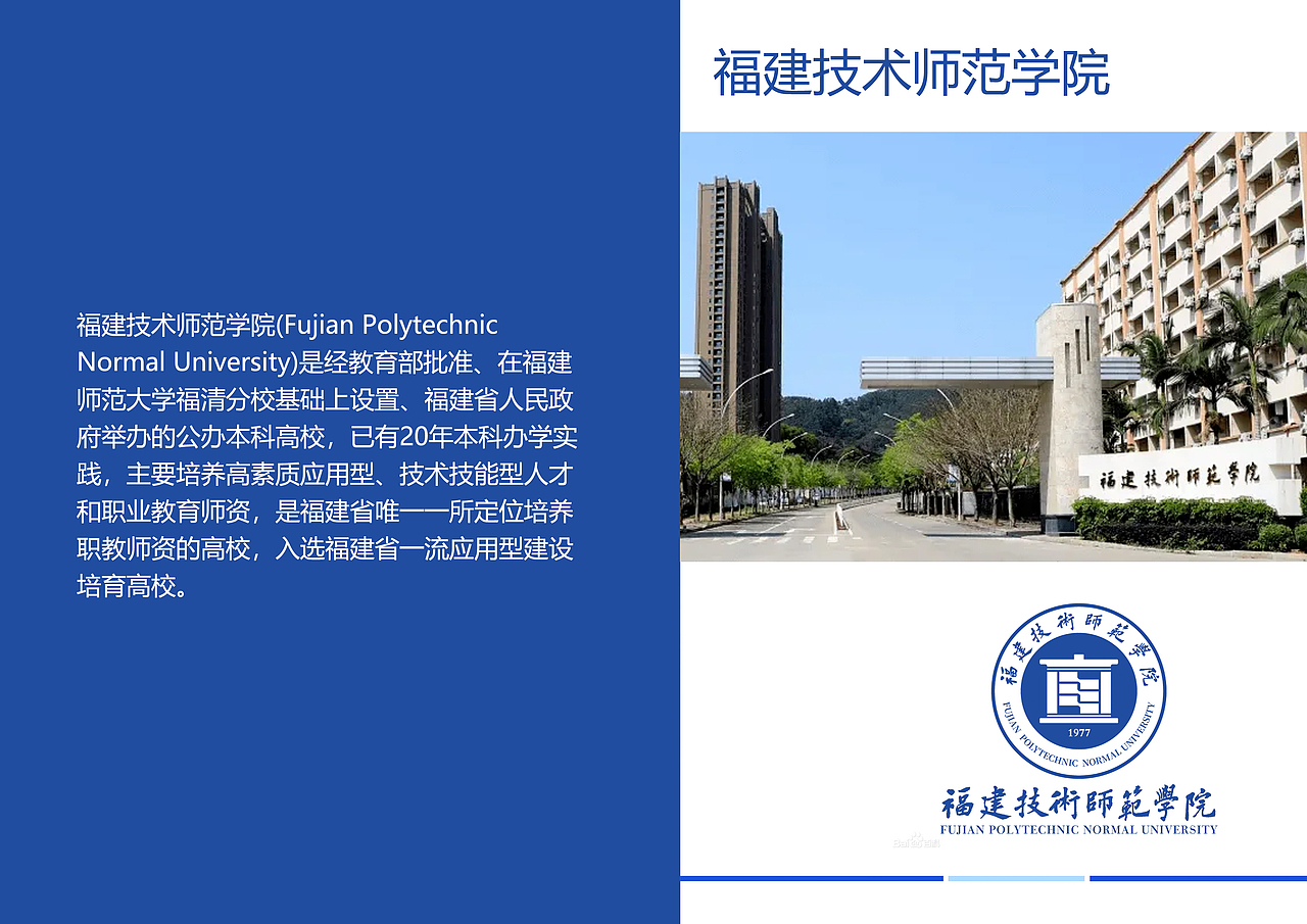 福建大学一览【1】（图ZMzI5MTcxNTE2） - 其他平面 - 站酷设计师浅墨幺幺原创素材 - 站酷ZCOOL