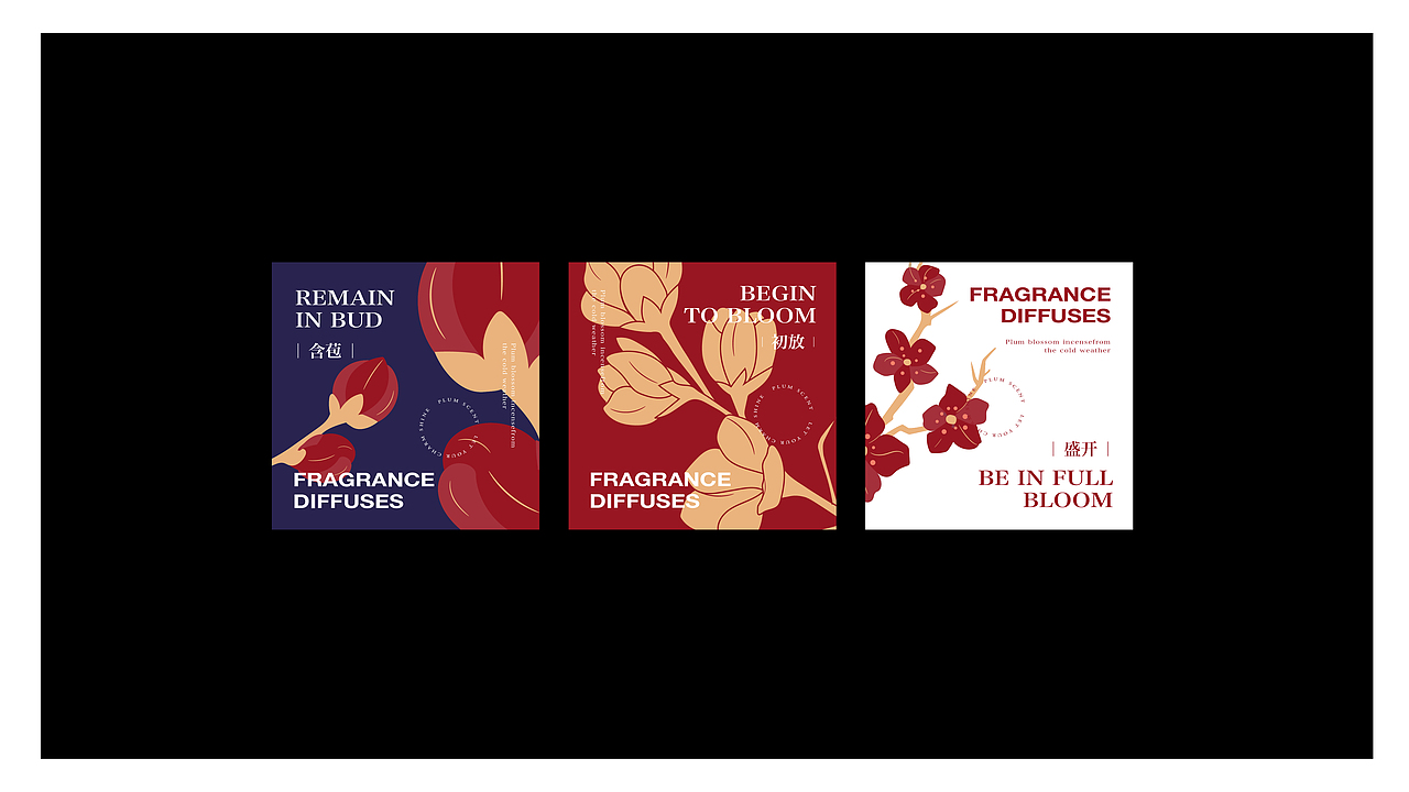 花香容｜品牌视觉（图ZMzQwMzY4OTM2） - 品牌 - 站酷设计师沙锅原创素材 - 站酷ZCOOL