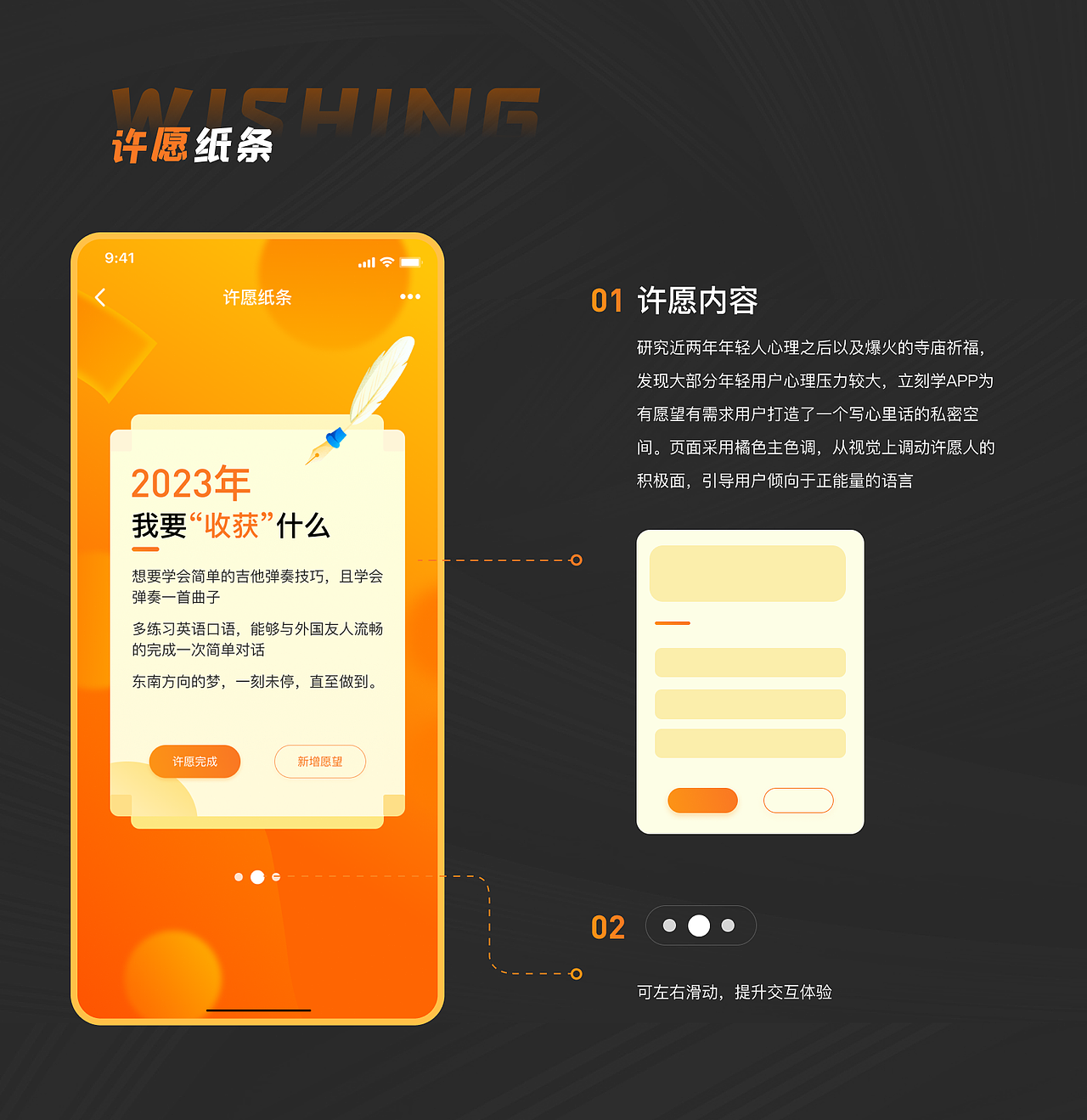 立刻学APP（图ZMzQyMzk1MTQ0） - APP界面 - 站酷设计师笼笼儿原创素材 - 站酷ZCOOL