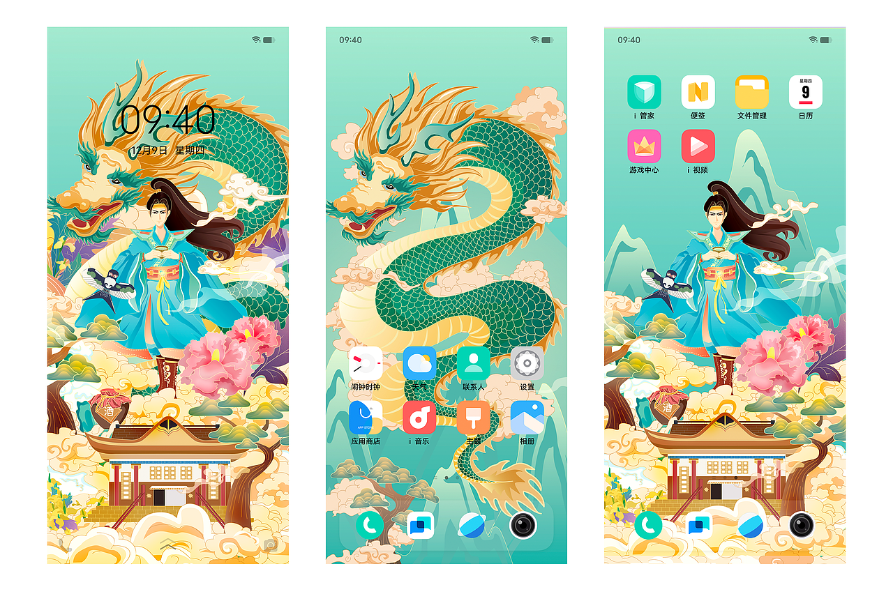 少年与龙（图ZMzE0MDAxMTgw） - 艺术插画 - 站酷设计师一多半原创素材 - 站酷ZCOOL