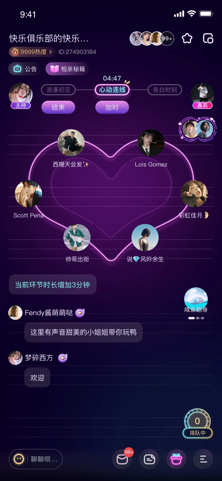 2021-2022UI动效设计精选