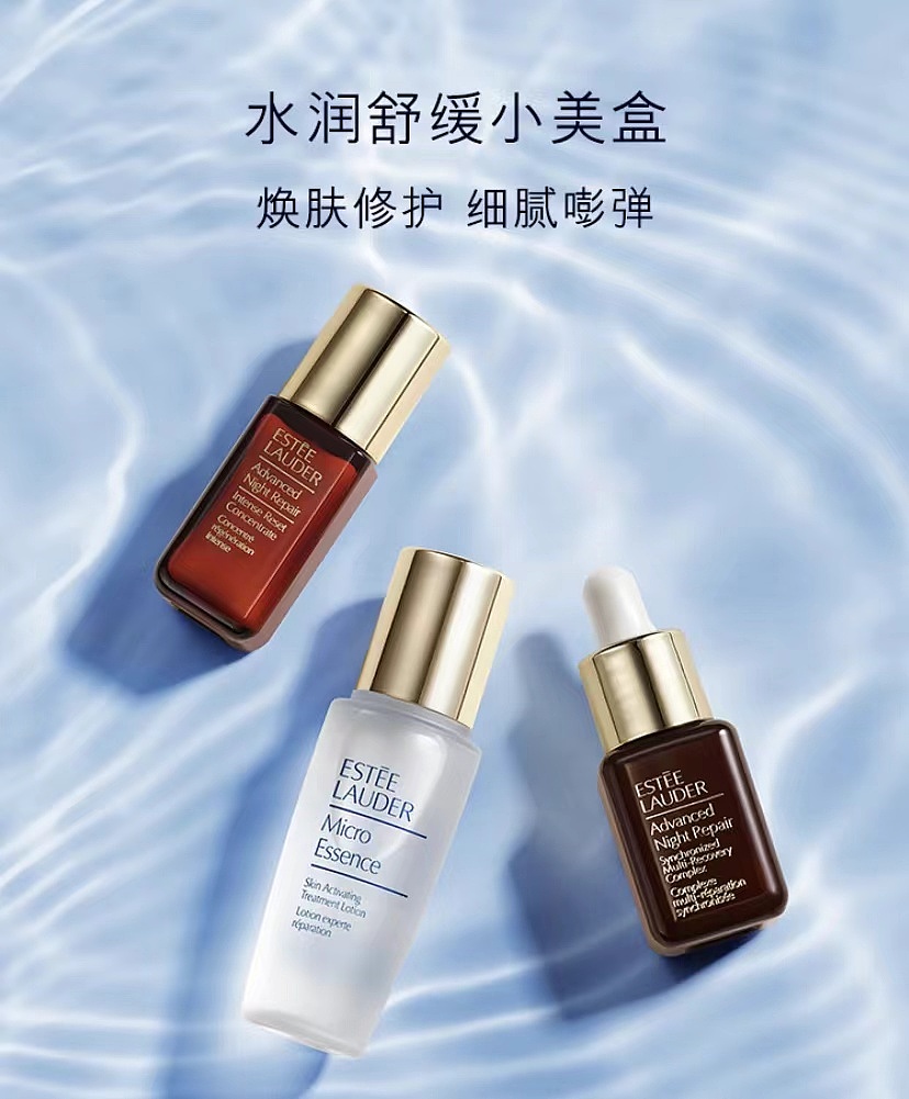 Aromart 美妆摄影｜雅诗兰黛MINI套装