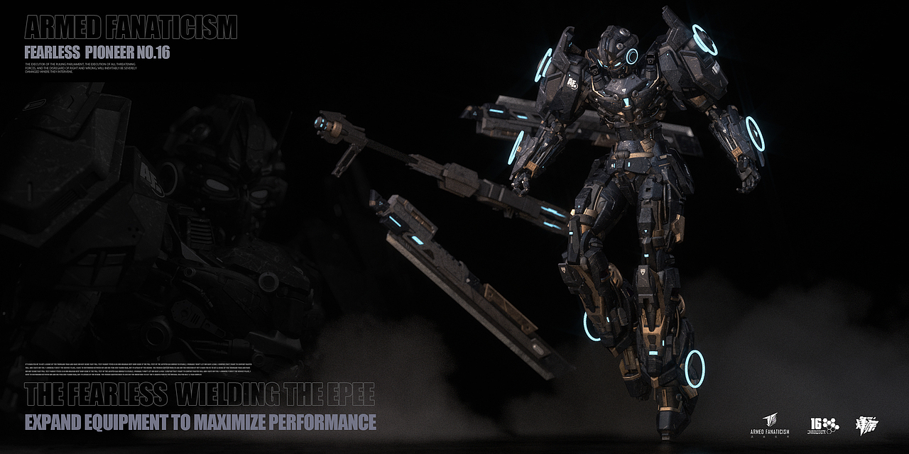 【武装狂热】C4D原创角色设定16期“烈斩重刃-烽疾”