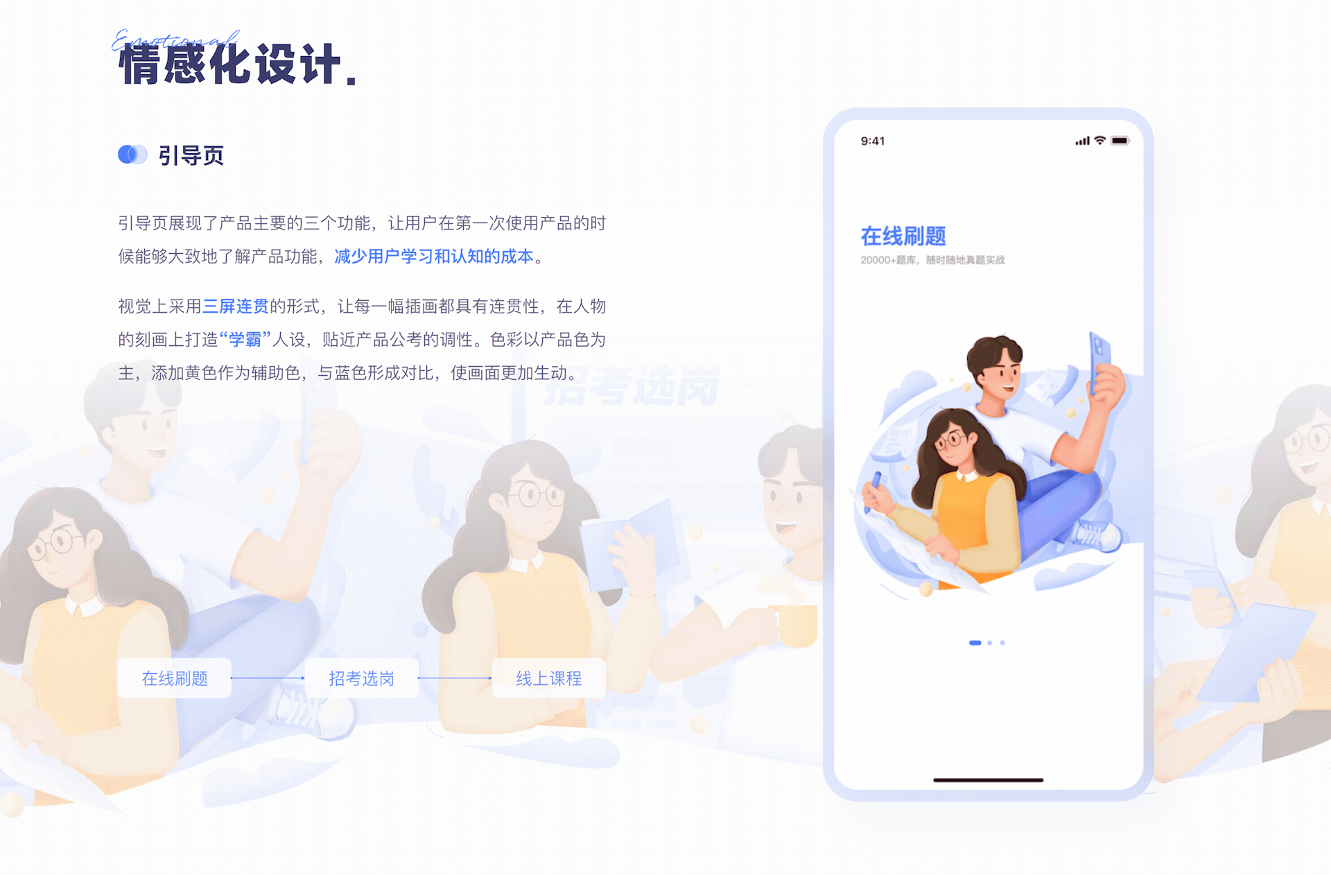 2022年UI作品集（图ZMzI1MjE3MDgw） - APP界面 - 站酷设计师隐野原创素材 - 站酷ZCOOL