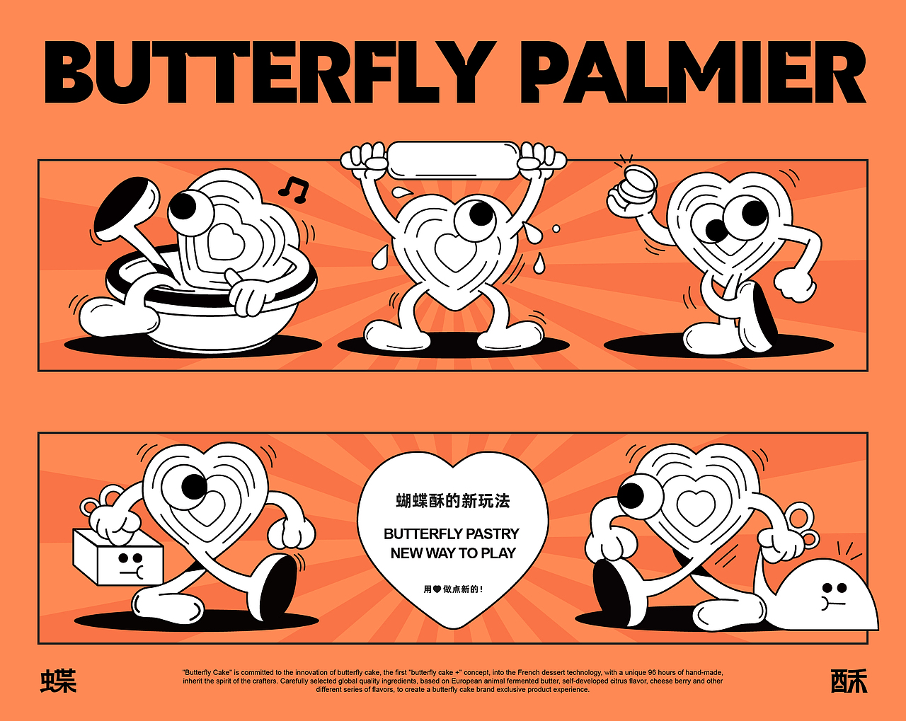 2023籽杉年度合集丨IP丨品牌丨包装（图ZMzYwNjIxNjY0） - 品牌 - 站酷设计师籽杉品牌设计原创素材 - 站酷ZCOOL