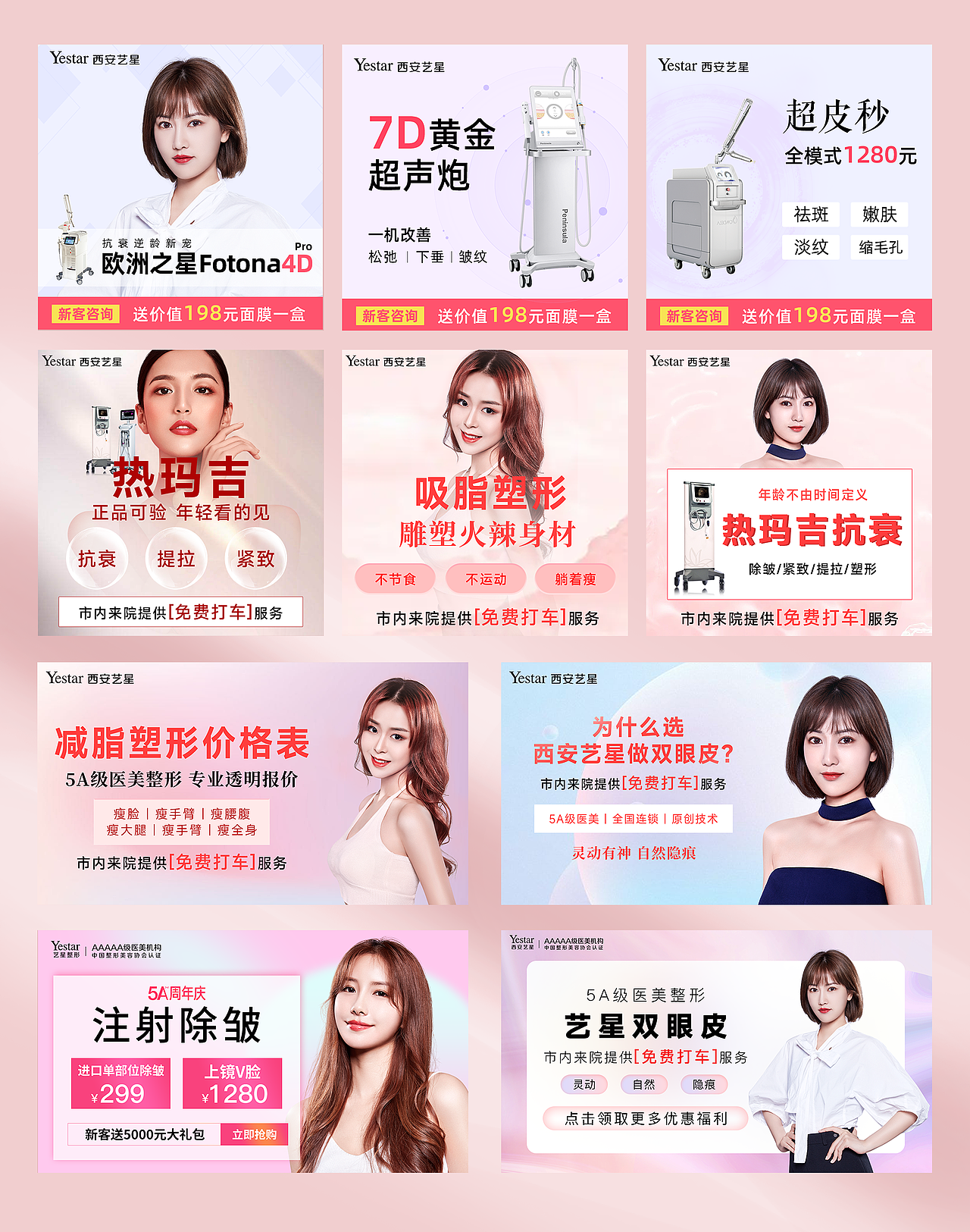 2023求职作品集（图ZMzMzNjg0Njg4） - APP界面 - 站酷设计师Z09444566原创素材 - 站酷ZCOOL