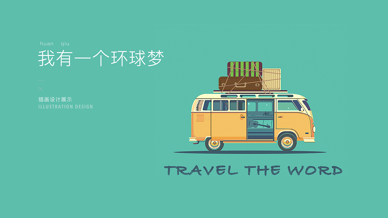 2019作品合集（图ZMzI5MzYzNTQ4） - APP界面 - 站酷设计师我是DQ原创素材 - 站酷ZCOOL