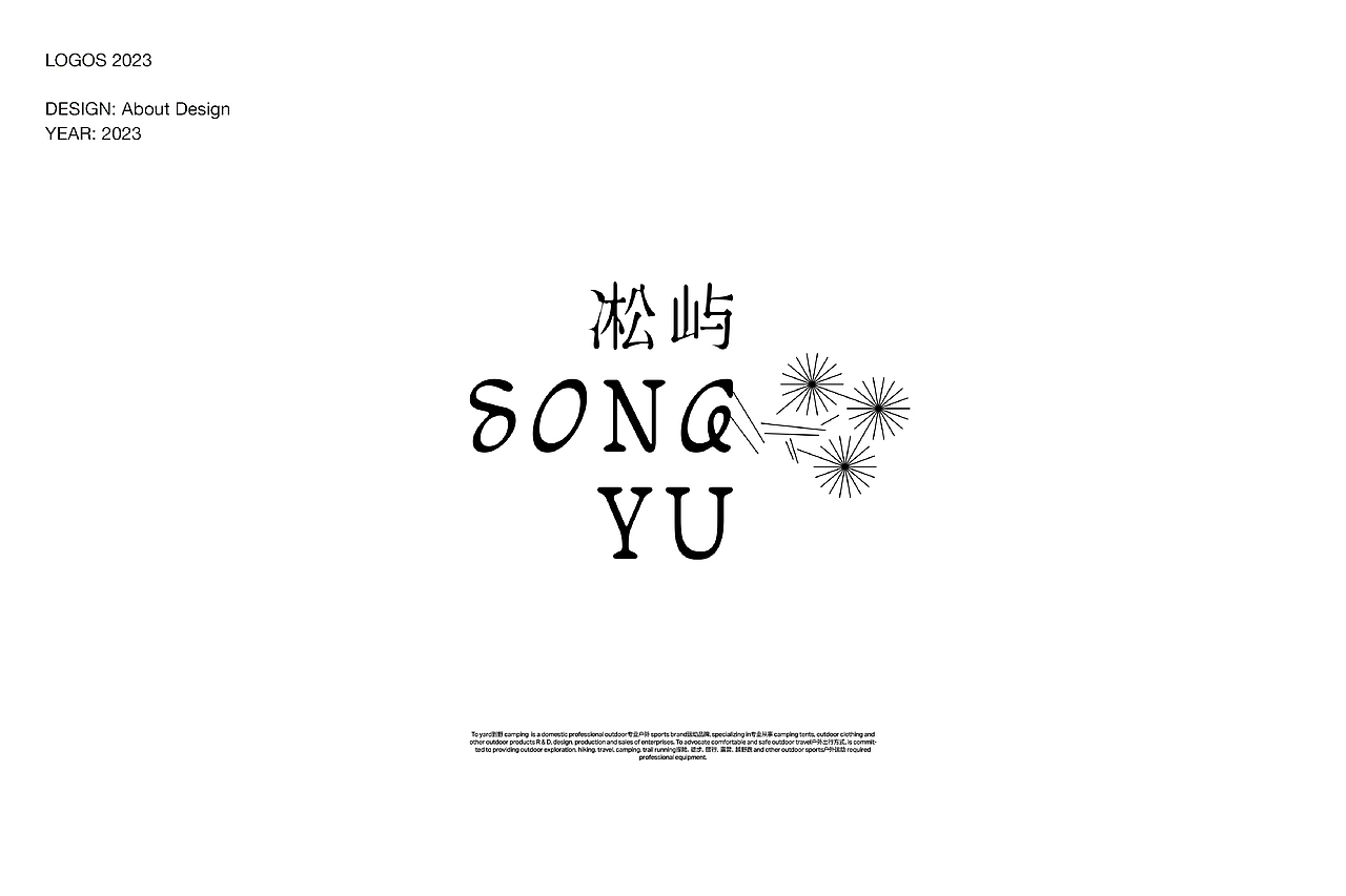 case丨logos 2023（图ZMzYwMTU1NzEy） - Logo - 站酷设计师Mr设孔原创素材 - 站酷ZCOOL