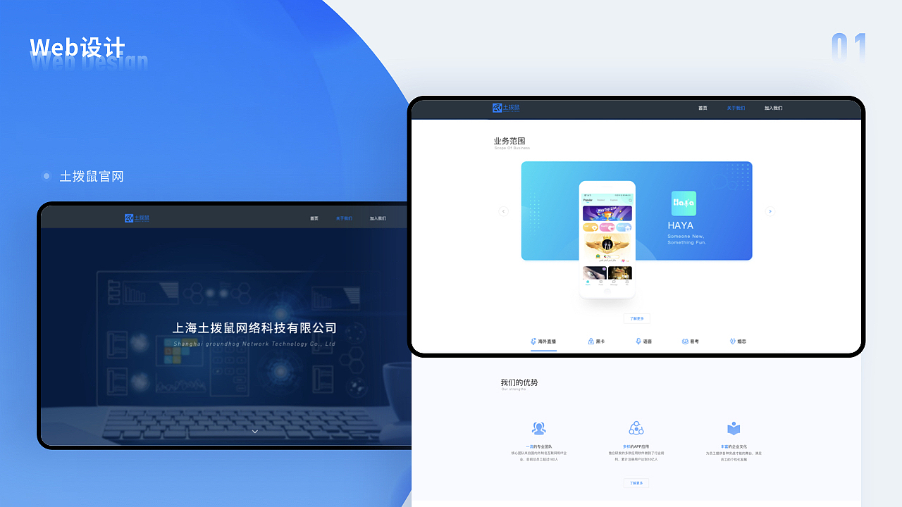UI作品集2022（图ZMzEwNDgzNjE2） - APP界面 - 站酷设计师大无畏LLL原创素材 - 站酷ZCOOL