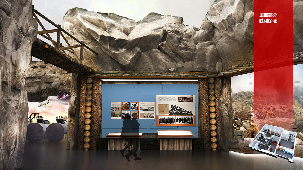 抗美援朝空战专题展投标方案