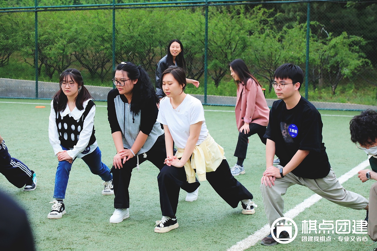 棋点团建|热身环节
