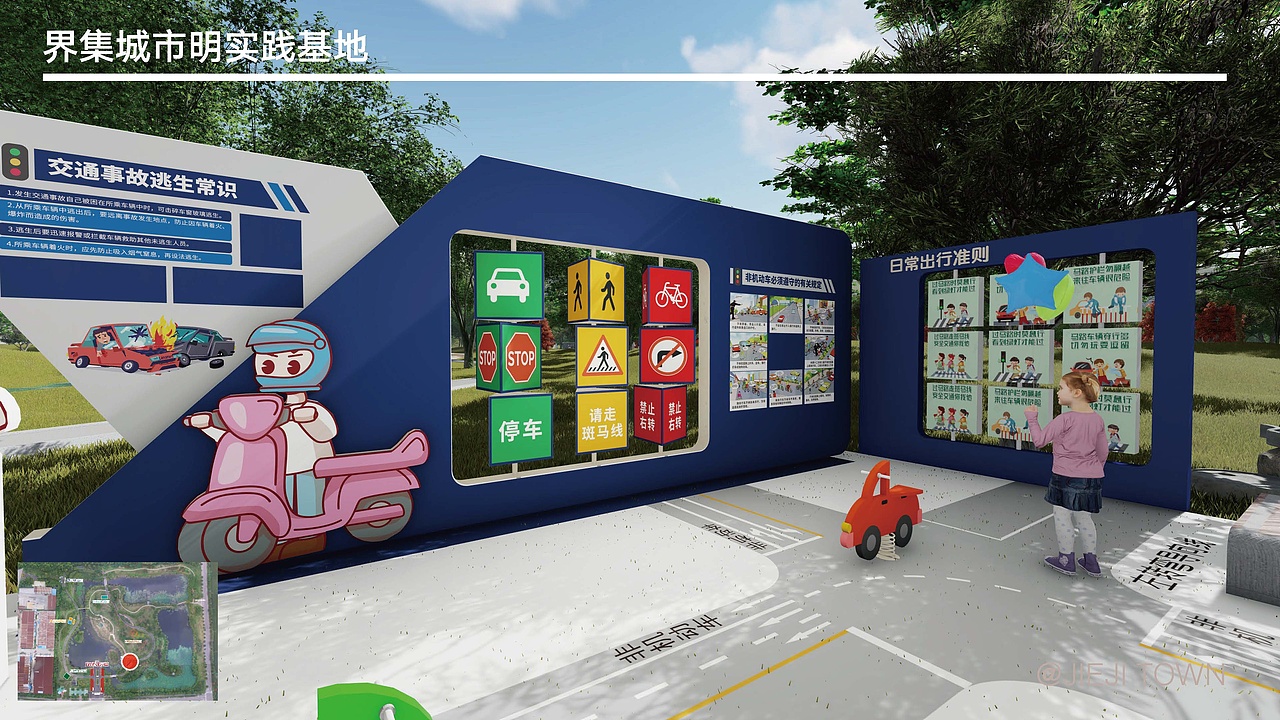 界集城市文明实践教育基地（图ZMzA4MDA5NTky） - 展陈设计 - 站酷设计师Simon9576原创素材 - 站酷ZCOOL