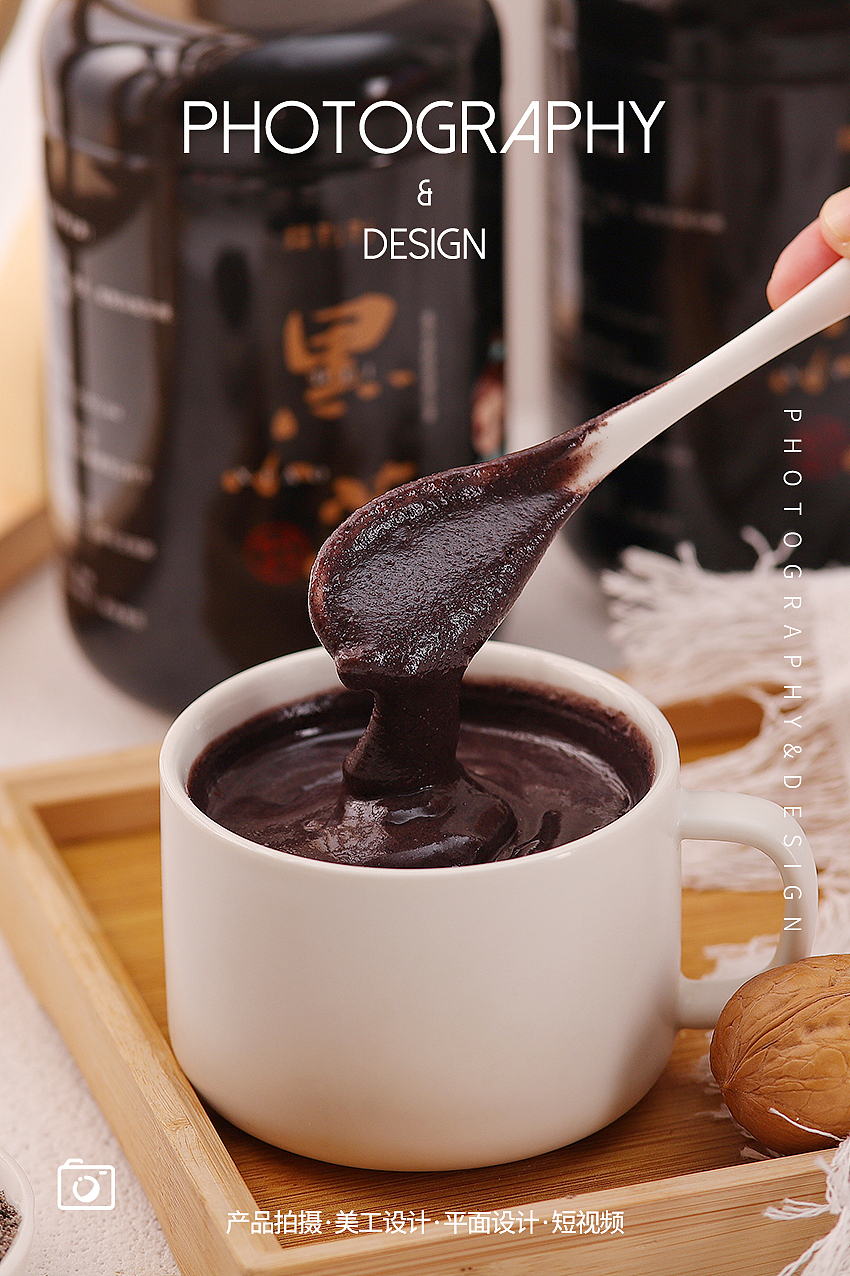 芝麻糊 芝麻粉 美食拍摄 电商摄影