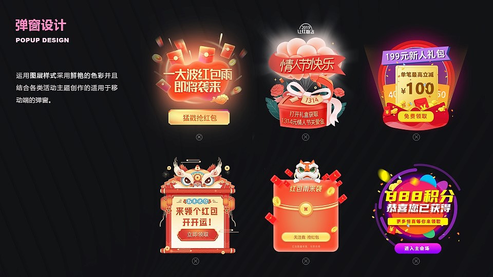 插画/视觉设计-马晓萱