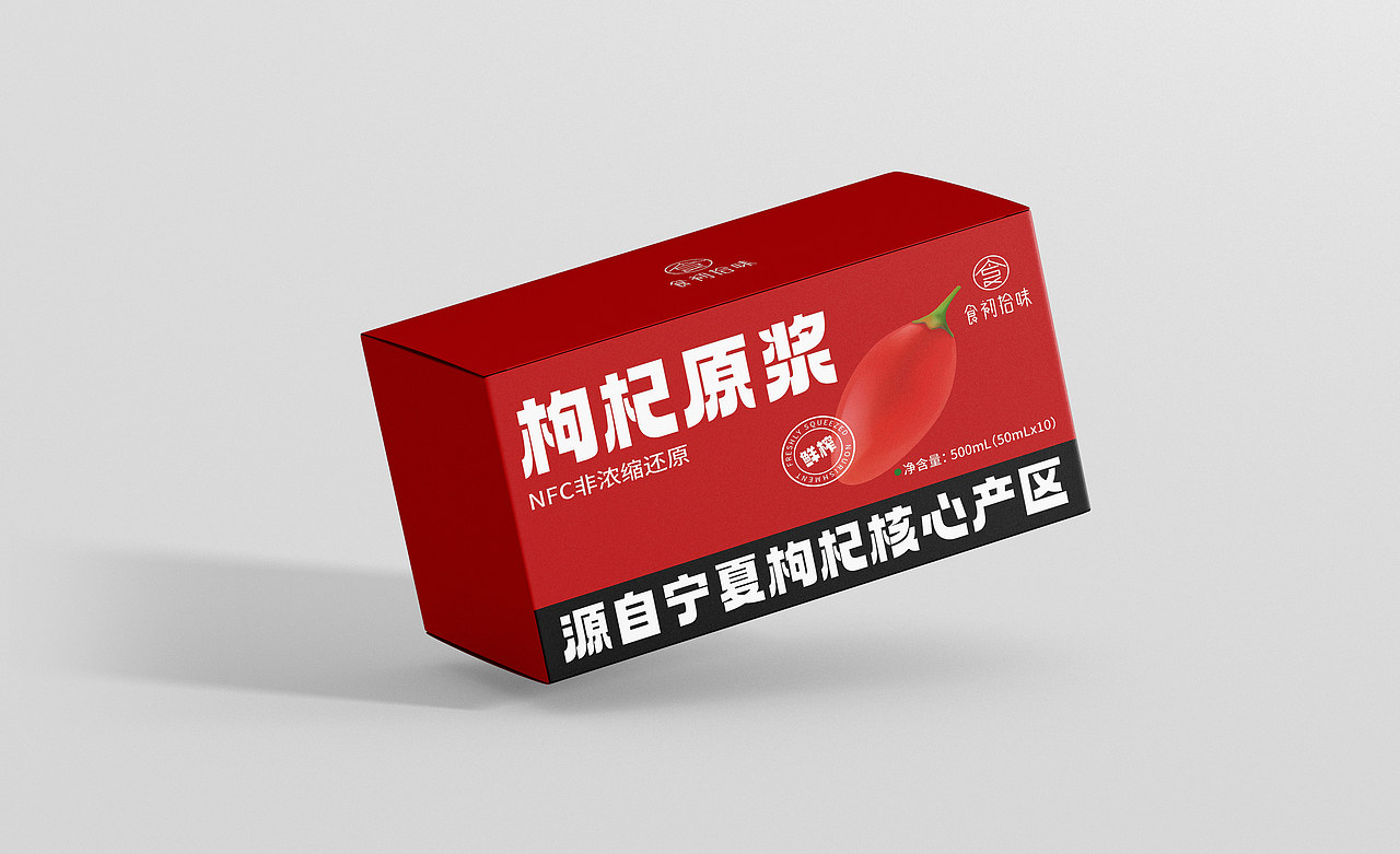 枸杞原浆包装（图ZMzYxODg3NzEy） - 包装 - 站酷设计师设计师番茄原创素材 - 站酷ZCOOL