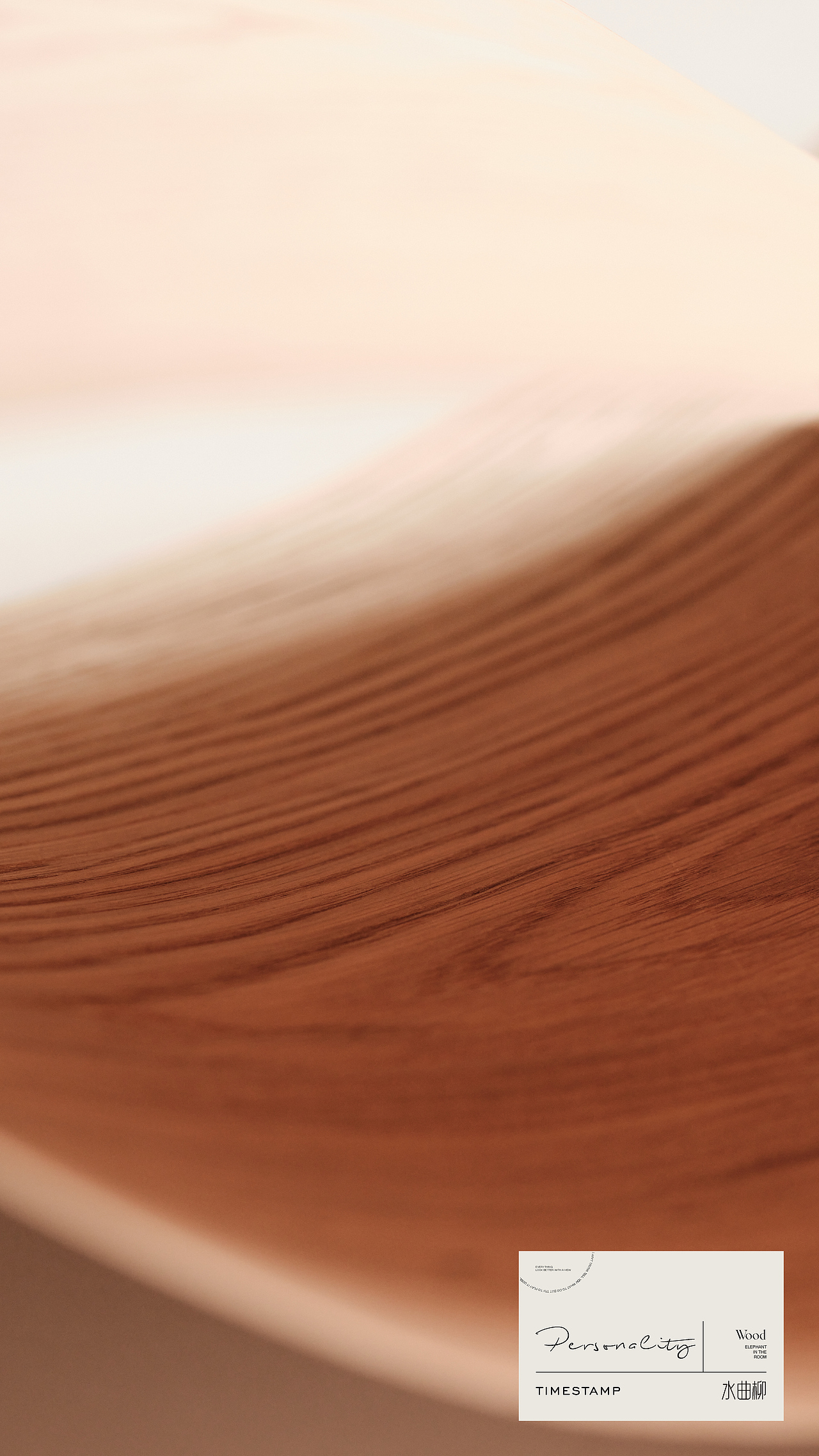 「木纹辑--物物而不物于物」（图ZMzI1MDc4NjI0） - 时尚/艺术摄影 - 站酷设计师瞌睡蜜蜂原创素材 - 站酷ZCOOL