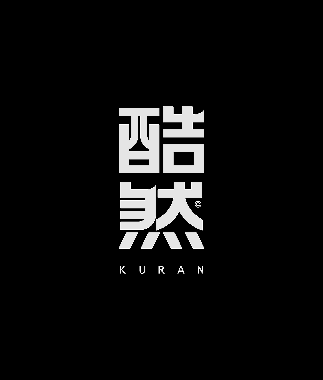 字体设计-Font Design（图ZMzU1MTc5NjMy） - 字体/字形 - 站酷设计师凯顿设计原创素材 - 站酷ZCOOL