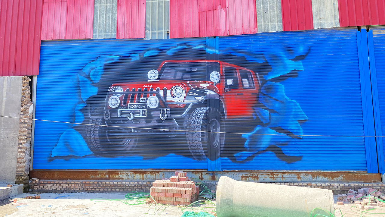 3D汽车彩绘墙绘表涂鸦汽车小镇墙体彩绘越野车破墙处出（图ZMzA4MDA4NDEy） - 绘画 - 站酷设计师太原墙绘画师西木原创素材 - 站酷ZCOOL