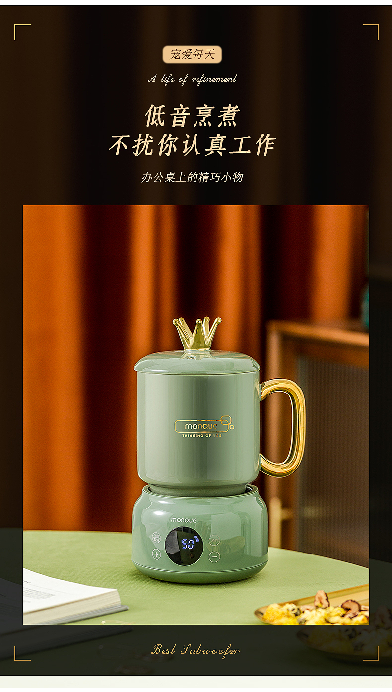 法式宫廷风养生杯