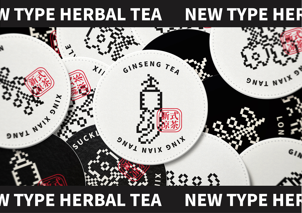 杏仙堂 | 传统中式凉茶的新形式（图ZMzExOTQzNTUy） - 品牌 - 站酷设计师没火的打火机原创素材 - 站酷ZCOOL