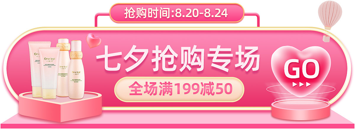 红包弹窗 胶囊窗口（图ZMzQ4Njc1ODY0） - 海报 - 站酷设计师五条不悟原创素材 - 站酷ZCOOL