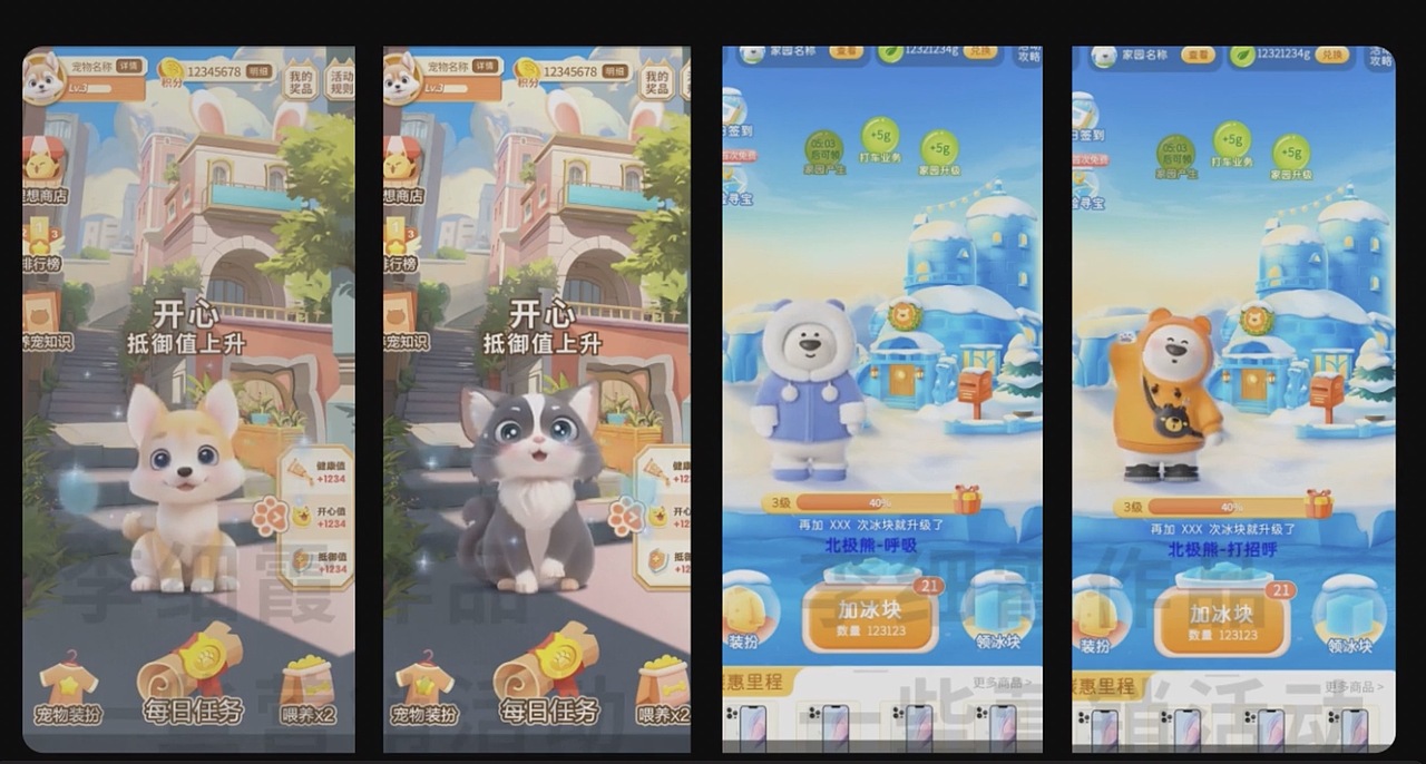 一些活動營銷作品（2021-2023）（圖ZMzQ4MDgxMDky） - 動效設計 - 站酷設計師小安默默原創(chuàng)素材 - 站酷ZCOOL