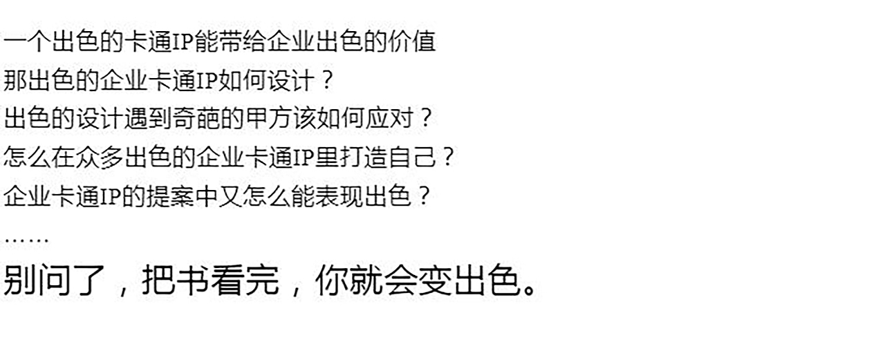 香蕉设计新书发售