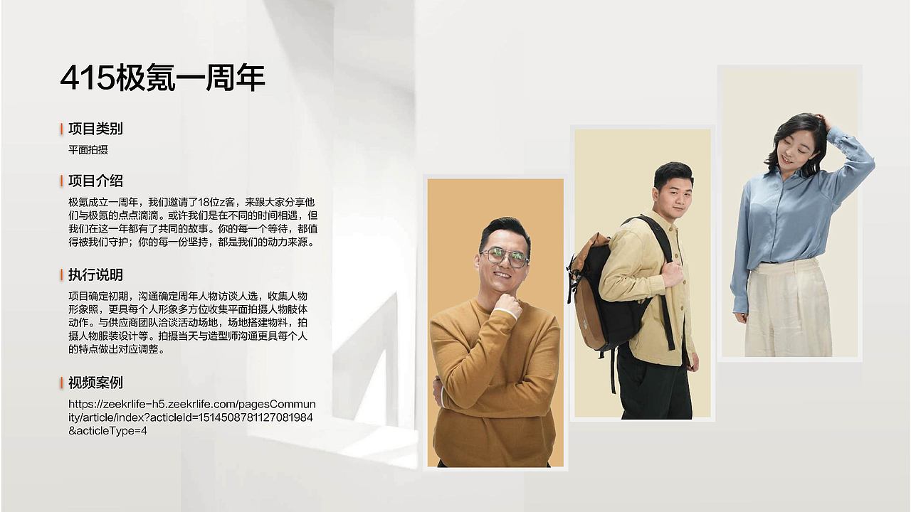 2022年度总结运营设计（图ZMzQxMDIwNzA4） - 品牌 - 站酷设计师流笑生原创素材 - 站酷ZCOOL