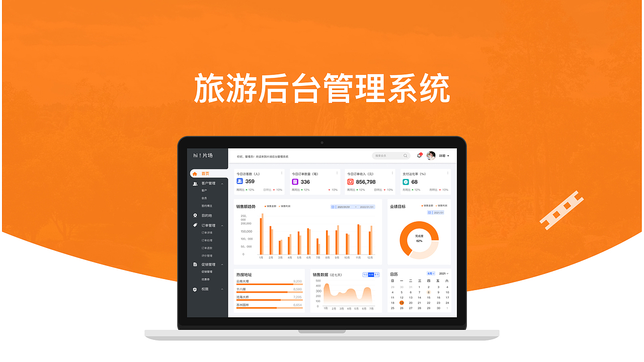 B端（图ZMzMyNTgxOTM2） - 软件界面 - 站酷设计师咩叽原创素材 - 站酷ZCOOL