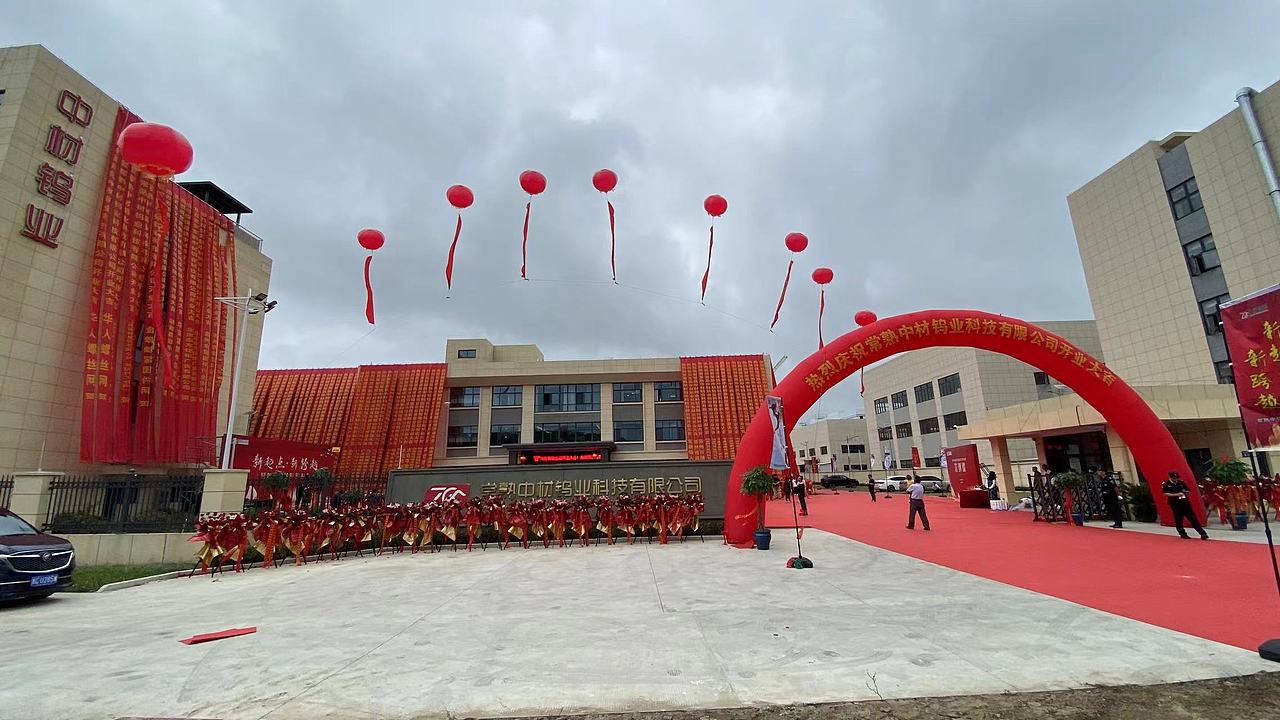 常熟开业活动策划2（图ZMzY1NzYwNzA4） - 文案/策划 - 站酷设计师久意文创工作室原创素材 - 站酷ZCOOL