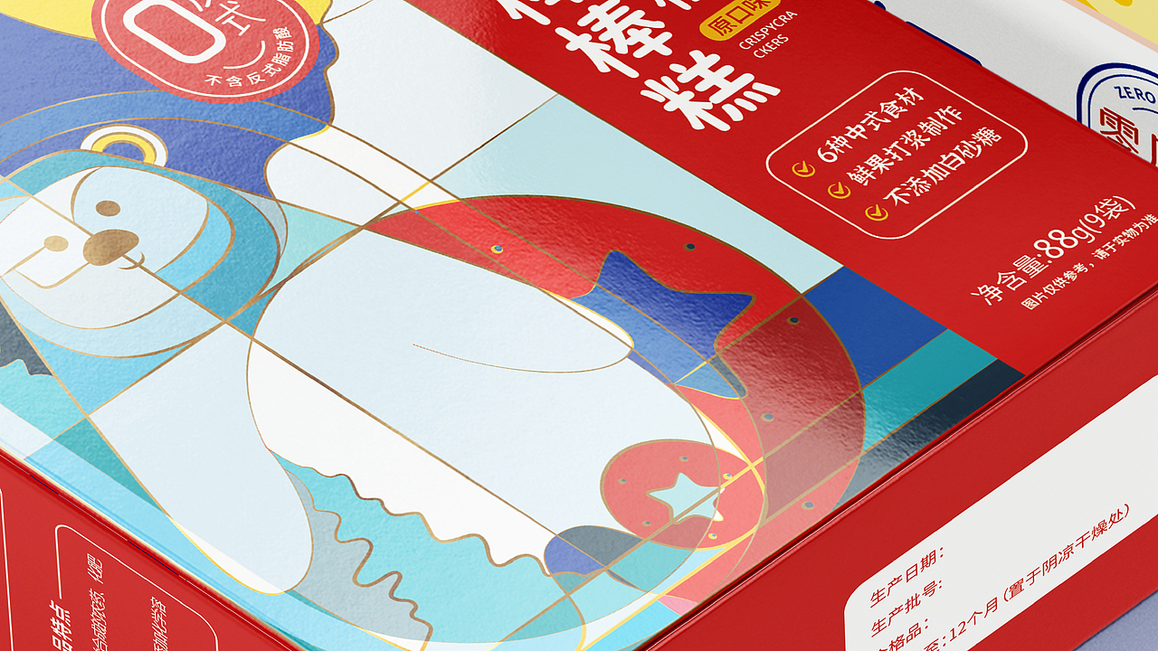 晓熊威威品牌婴幼儿零辅食全案包装设计